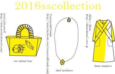 【2016 SS】Collection