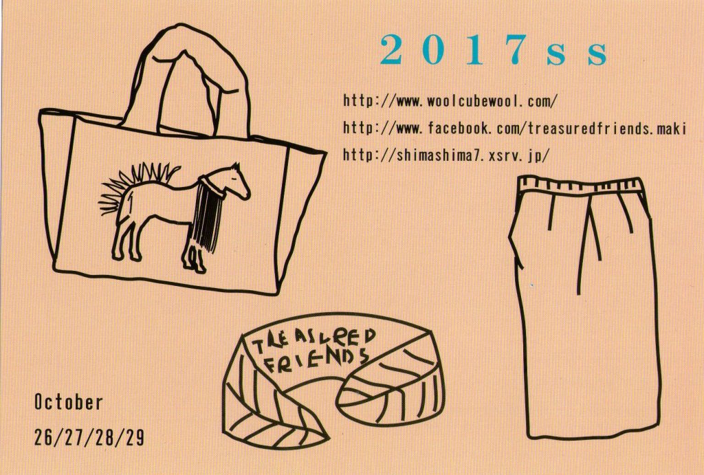 【2017 SS】Collection